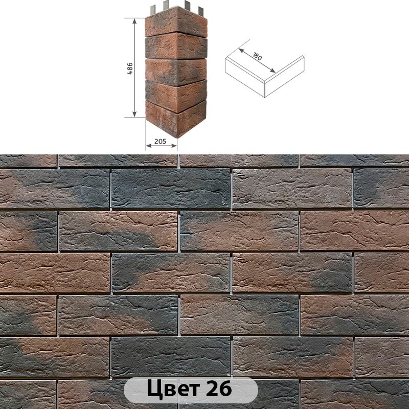 Угловой накладной элемент Индиго Цвет №69 205х486 купить в Санкт-Петербурге