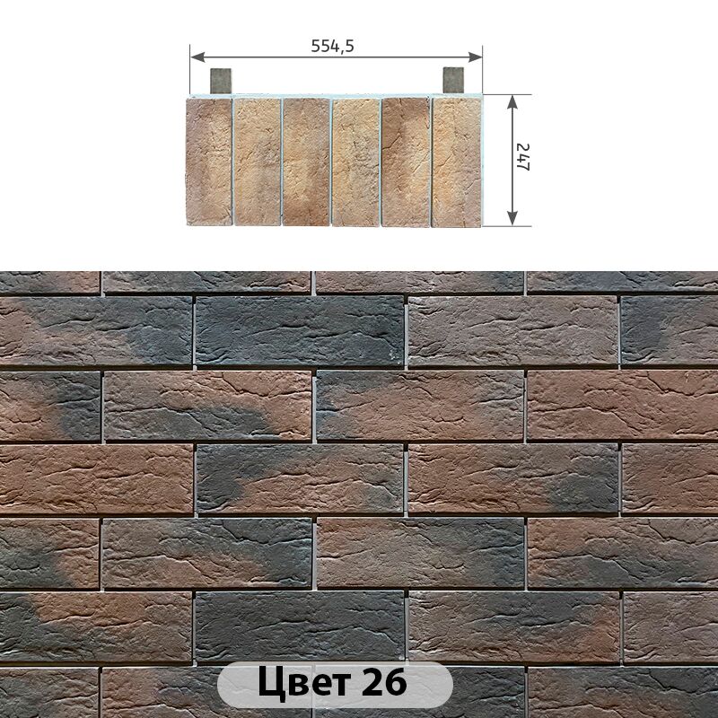 Межэтажный элемент Индиго 554.5х247 купить в Санкт-Петербурге