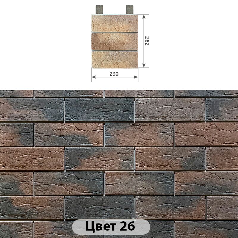 Наличник 3 кирпича Индиго Цвет №69 239х282 купить в Санкт-Петербурге