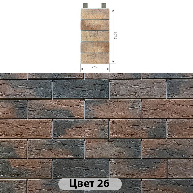 Наличник 5 кирпичей Индиго 239х497.50 купить в Санкт-Петербурге