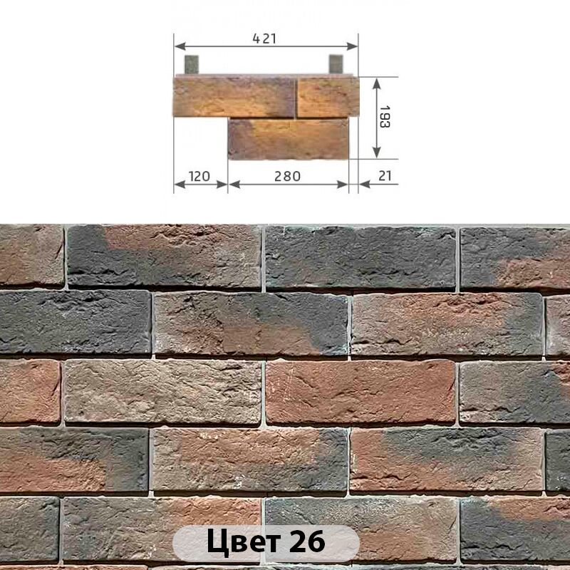 Угловой составной элемент Аризона 421х195 купить в Санкт-Петербурге