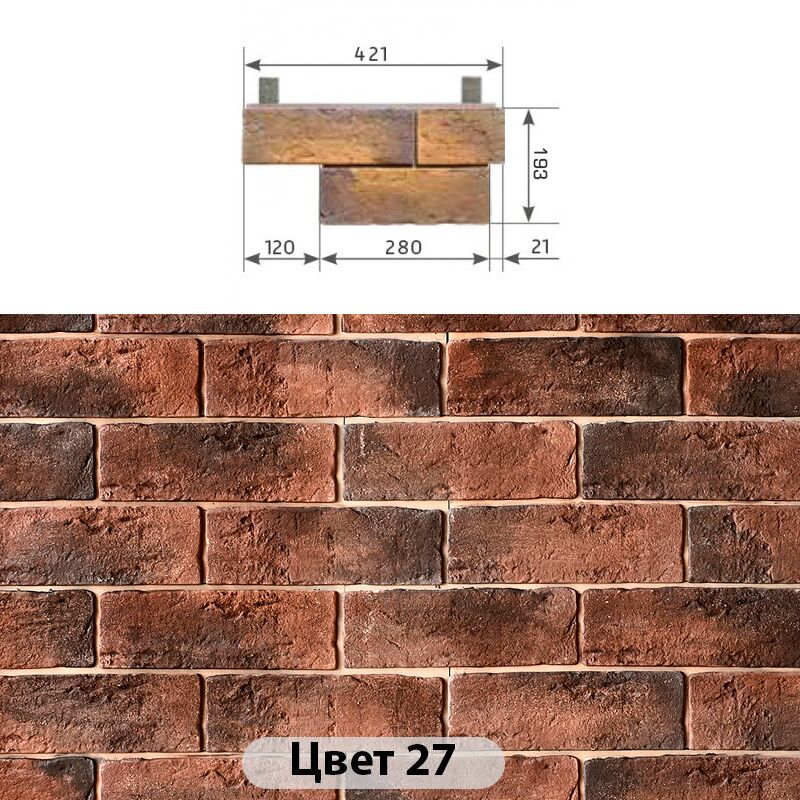 Угловой составной элемент Аризона 421х195 купить в Санкт-Петербурге