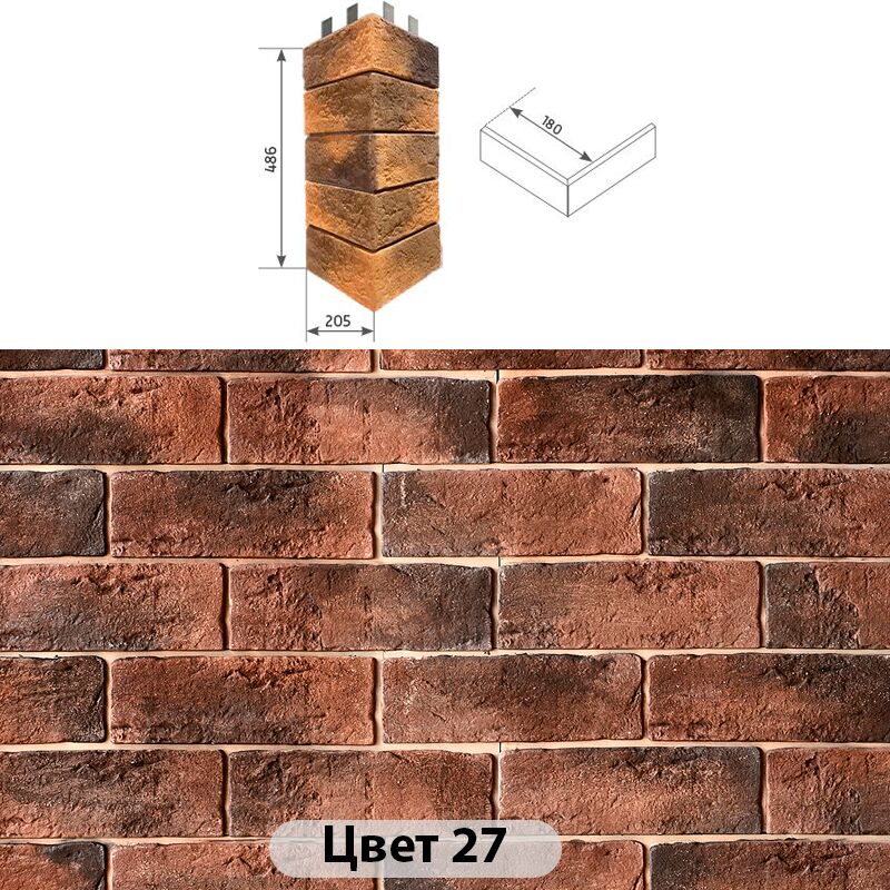 Угловой накладной элемент Аризона 205х486 купить в Санкт-Петербурге