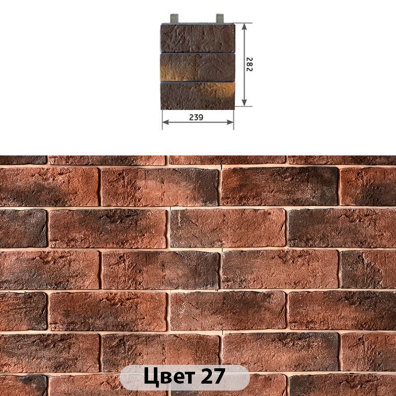 Наличник 3 кирпича Аризона 239х282 купить в Санкт-Петербурге