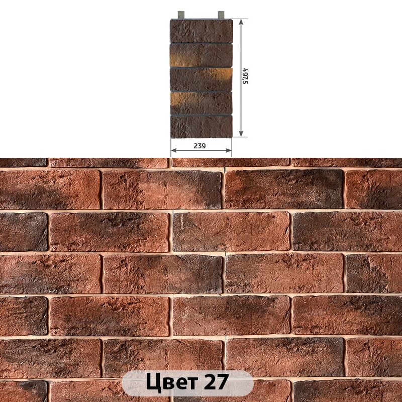 Наличник 5 кирпичей Аризона 239х497.5 купить в Санкт-Петербурге