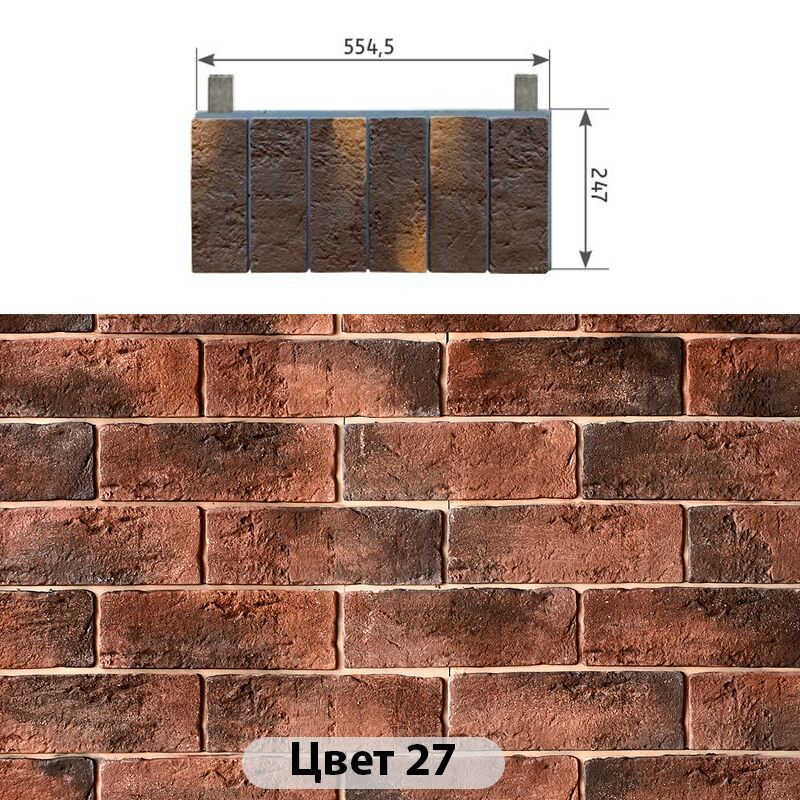 Межэтажный элемент Аризона 554.50х247 купить в Санкт-Петербурге