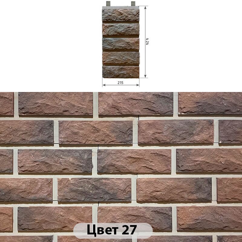 Наличник 5 кирпичей Сколотый кирпич 215х424 купить в Санкт-Петербурге