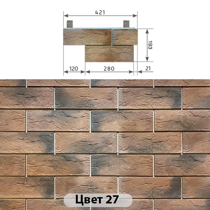 Угловой составной элемент Индиго Цвет 421х195 купить в Санкт-Петербурге