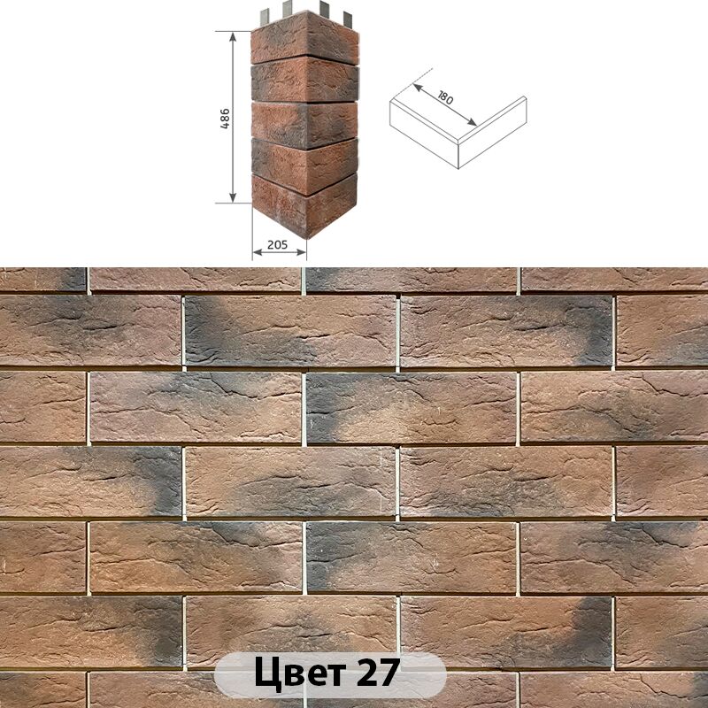 Угловой накладной элемент Индиго Цвет №69 205х486 купить в Санкт-Петербурге