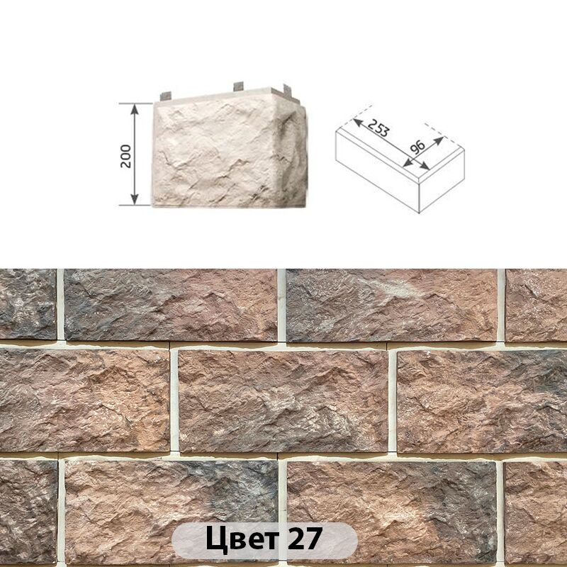 Угловой элемент в плоскости БСК 300х100х200х30 купить в Санкт-Петербурге