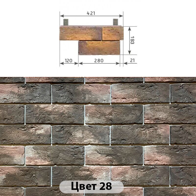 Угловой составной элемент Аризона 421х195 купить в Санкт-Петербурге