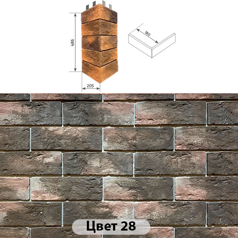Угловой накладной элемент Аризона 205х486 купить в Санкт-Петербурге