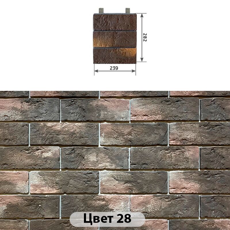 Наличник 3 кирпича Аризона 239х282 купить в Санкт-Петербурге