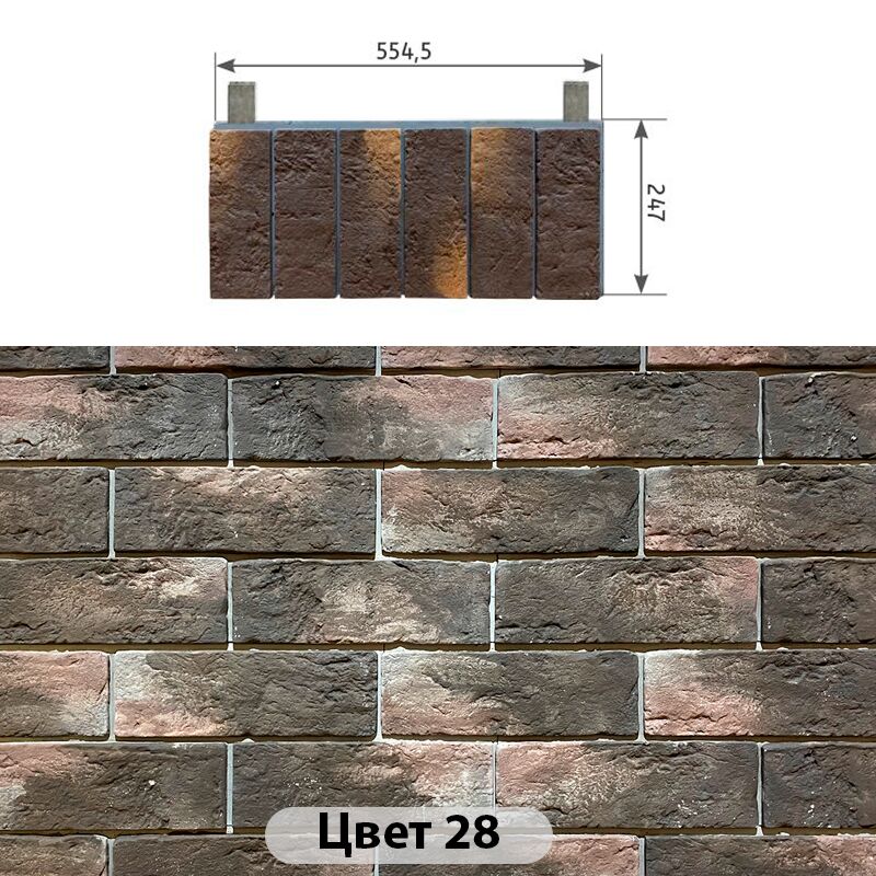 Межэтажный элемент Аризона 554.50х247 купить в Санкт-Петербурге