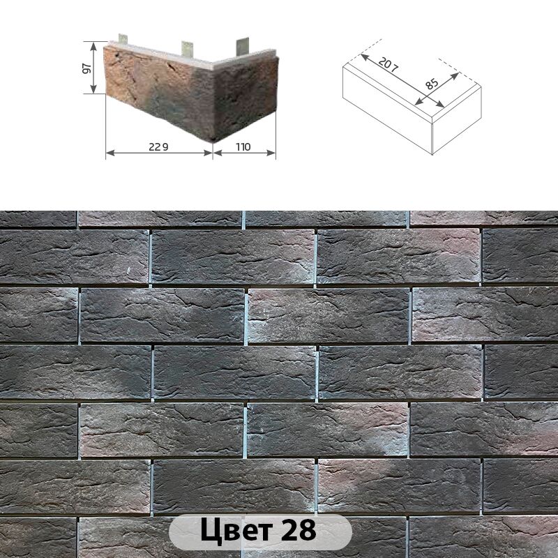 Угловой элемент в плоскости Индиго 229х110х97 купить в Санкт-Петербурге