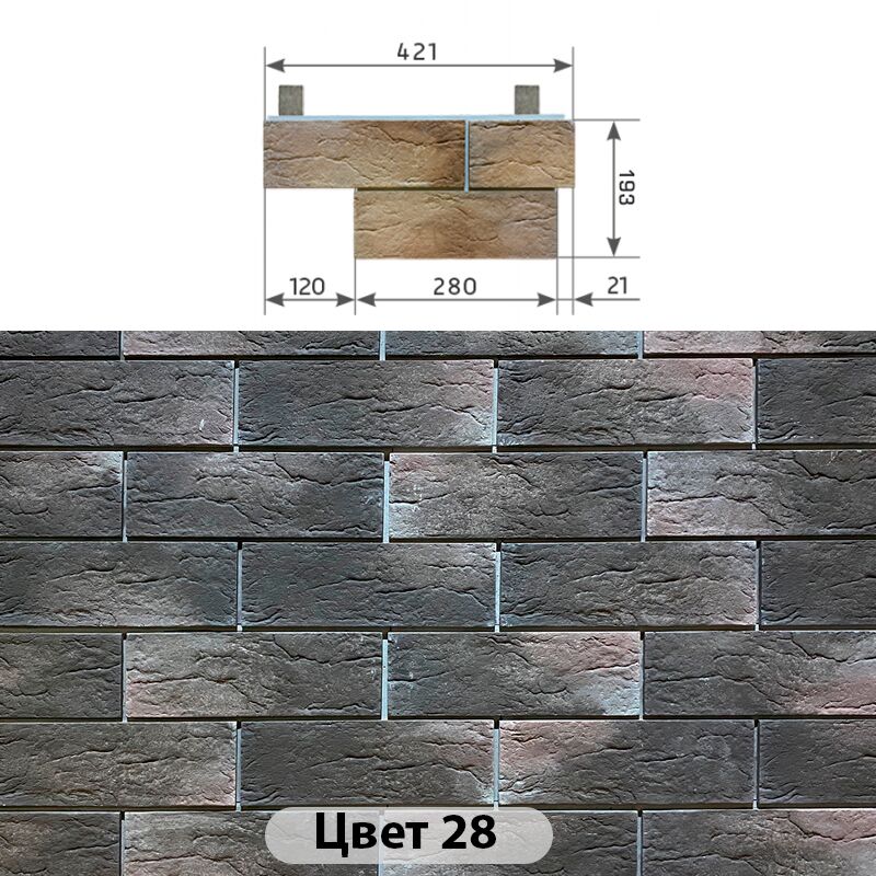 Угловой составной элемент Индиго Цвет 421х195 купить в Санкт-Петербурге