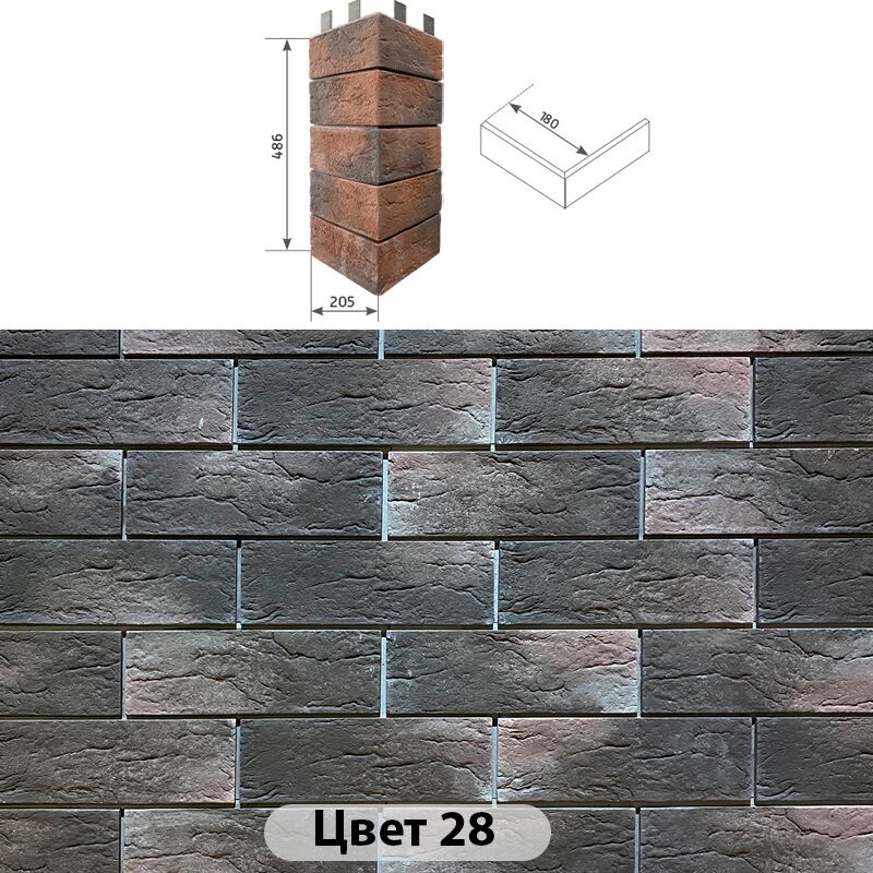 Угловой накладной элемент Индиго Цвет №69 205х486 купить в Санкт-Петербурге