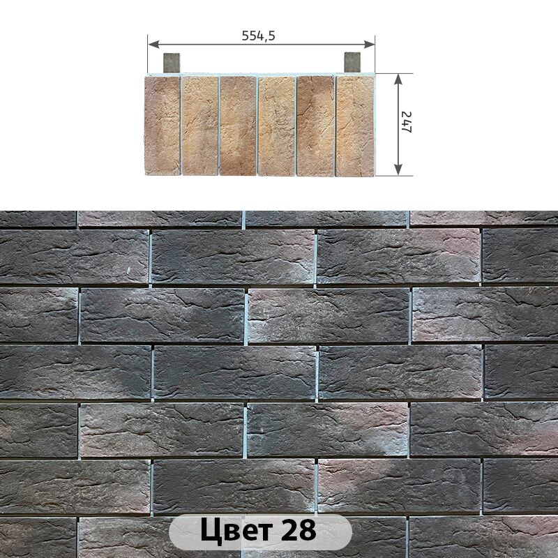 Межэтажный элемент Индиго 554.5х247 купить в Санкт-Петербурге
