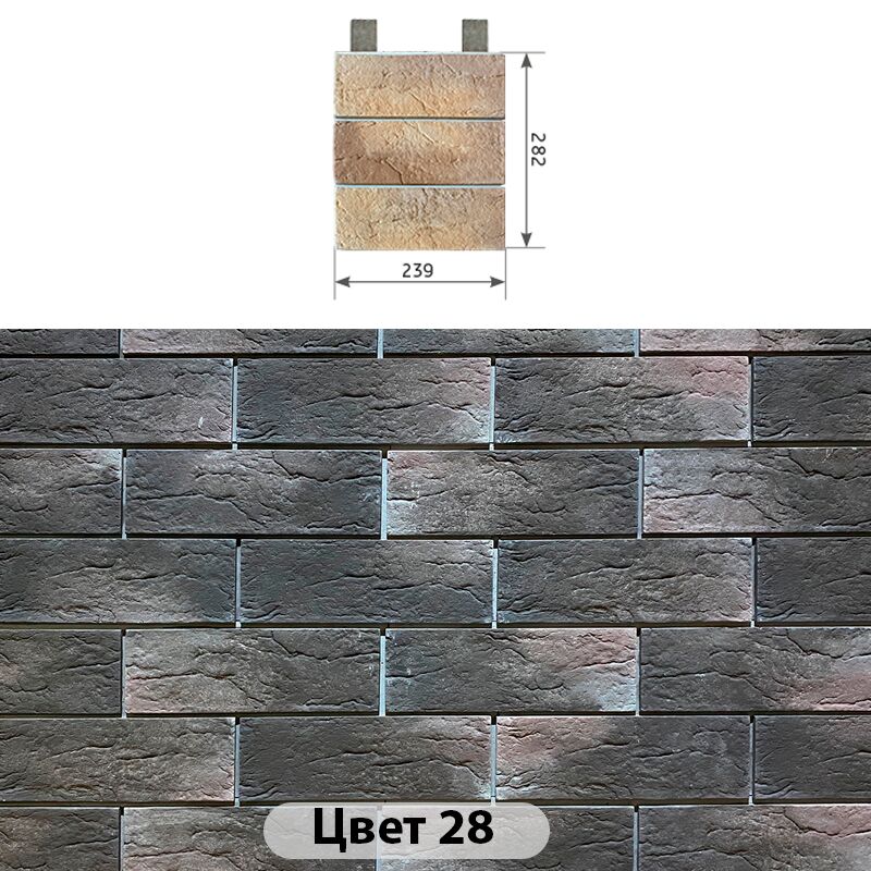 Наличник 3 кирпича Индиго Цвет №69 239х282 купить в Санкт-Петербурге