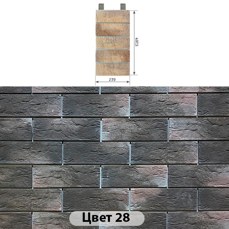 Наличник 5 кирпичей Индиго 239х497.50 купить в Санкт-Петербурге