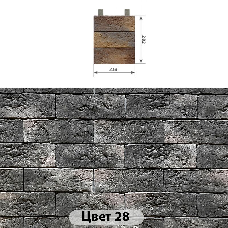 Наличник 3 кирпича Канзас Цвет 239х282 купить в Санкт-Петербурге