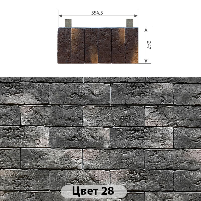 Межэтажный элемент Канзас 554.5х247 купить в Санкт-Петербурге
