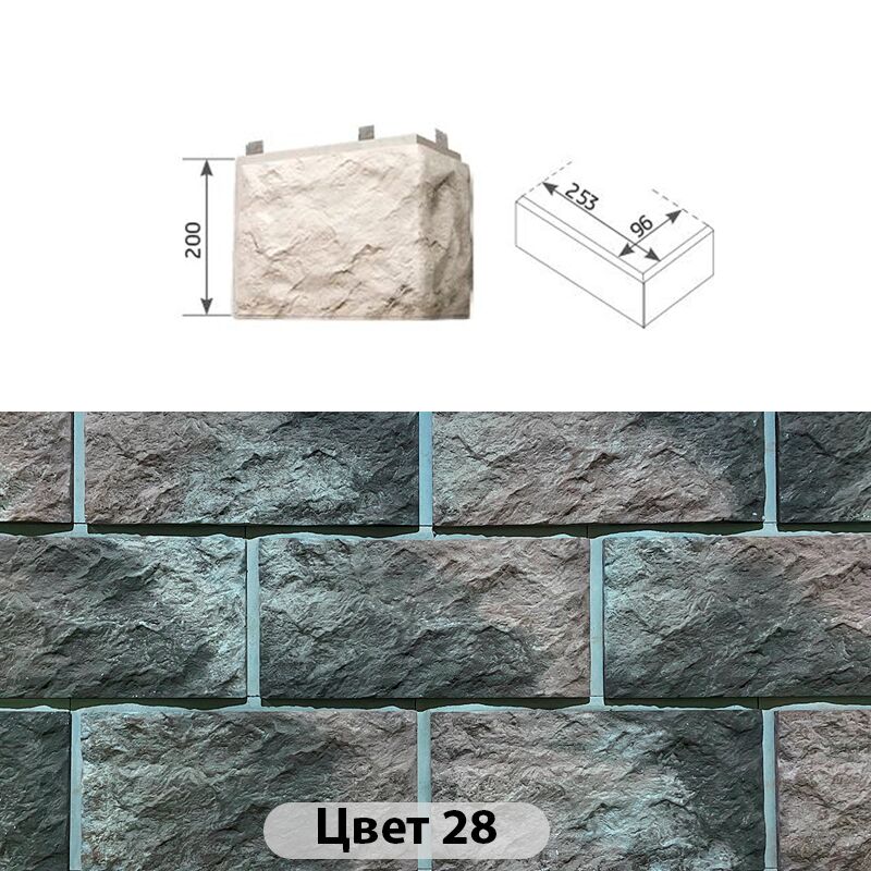 Угловой элемент в плоскости БСК 300х100х200х30 купить в Санкт-Петербурге