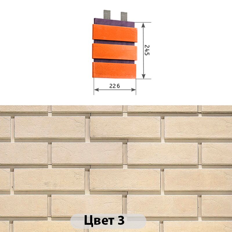 Наличник 3 кирпича Гладкий кирпич 226х245 купить в Санкт-Петербурге