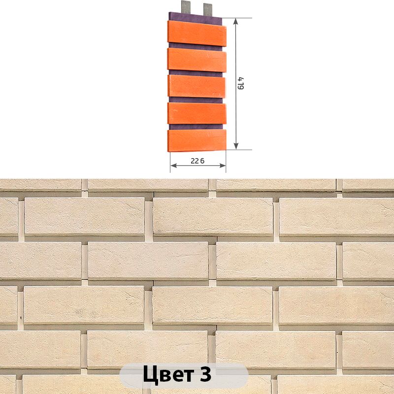 Наличник 5 кирпичей Гладкий кирпич 226х419 купить в Санкт-Петербурге