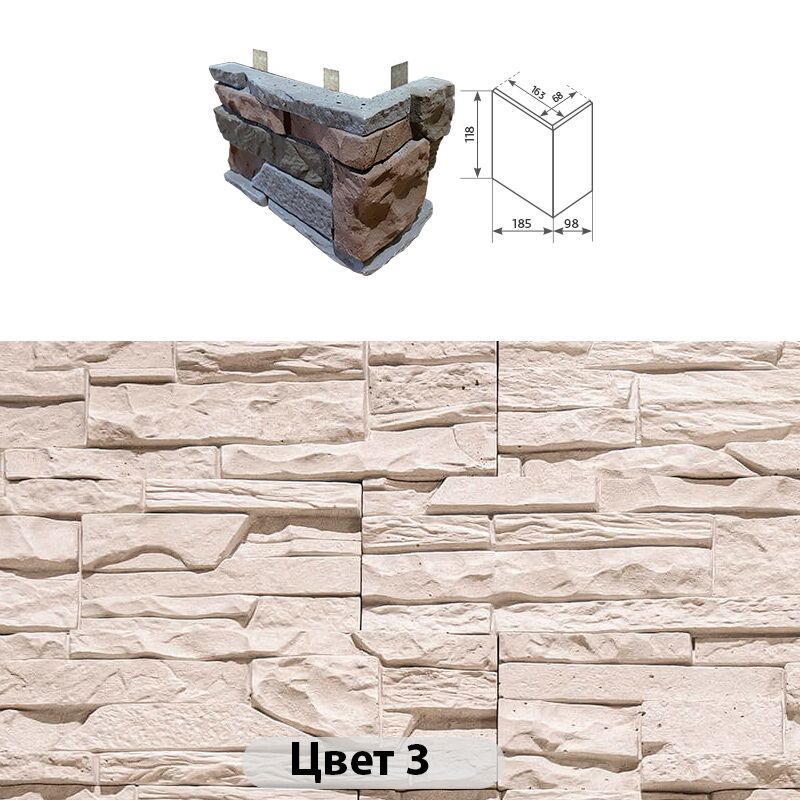 Угловой элемент Дакота 185х98х118 купить в Санкт-Петербурге