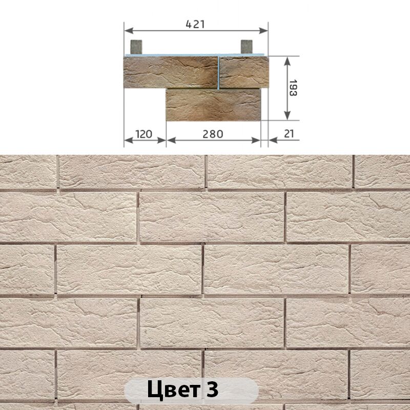 Угловой составной элемент Индиго Цвет 421х195 купить в Санкт-Петербурге