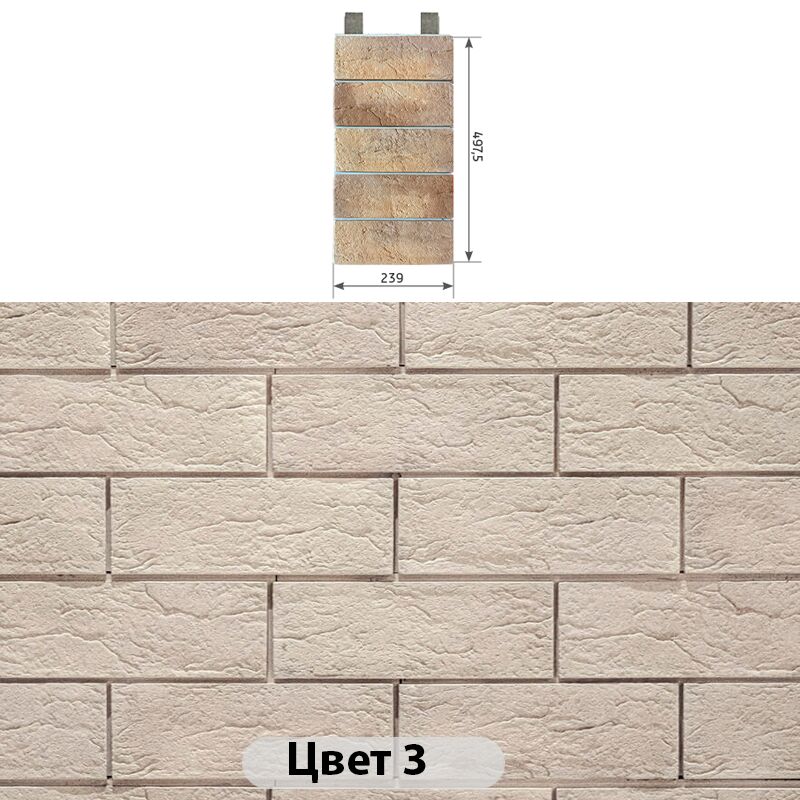 Наличник 5 кирпичей Индиго 239х497.50 купить в Санкт-Петербурге