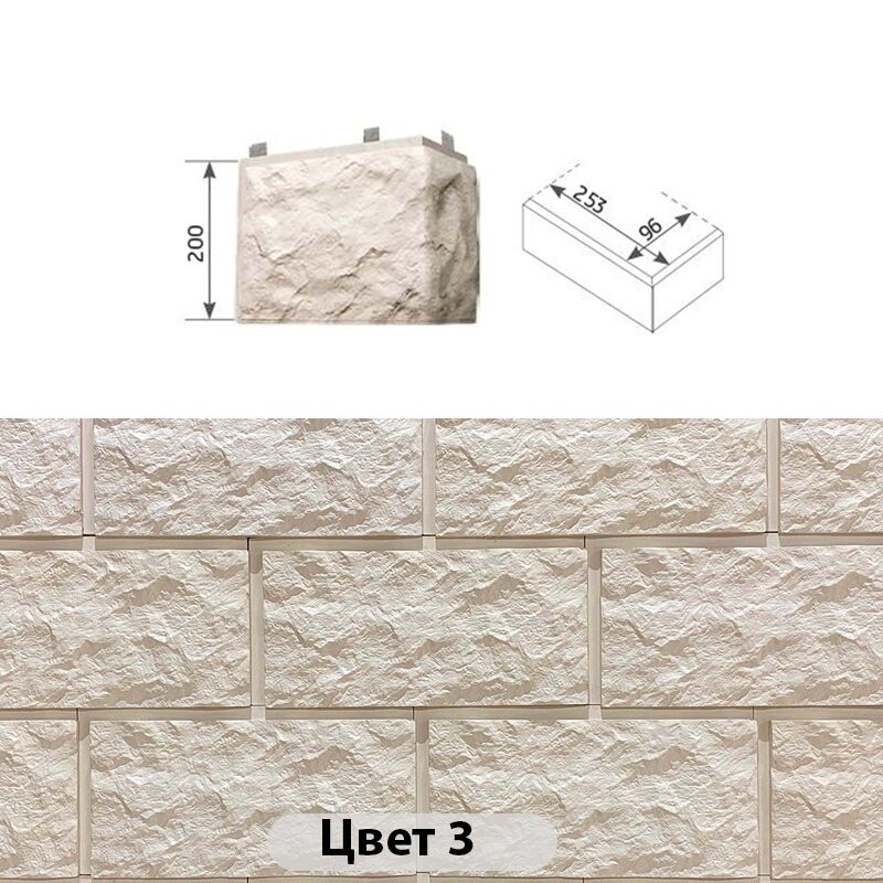 Угловой элемент в плоскости БСК 300х100х200х30 купить в Санкт-Петербурге