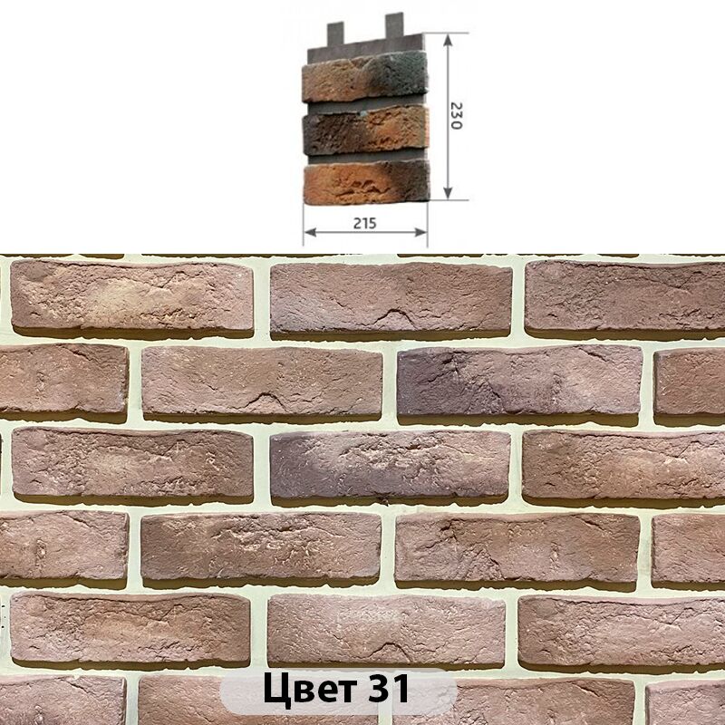 Наличник 3 кирпича Конаковский кирпич 215х230 купить в Санкт-Петербурге