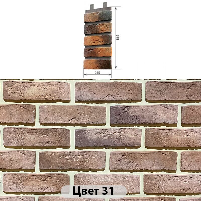 Наличник 5 кирпичей Конаковский кирпич 215х378 купить в Санкт-Петербурге