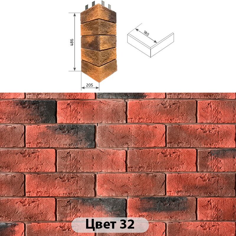 Угловой накладной элемент Аризона 205х486 купить в Санкт-Петербурге