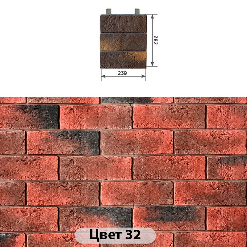 Наличник 3 кирпича Аризона 239х282 купить в Санкт-Петербурге