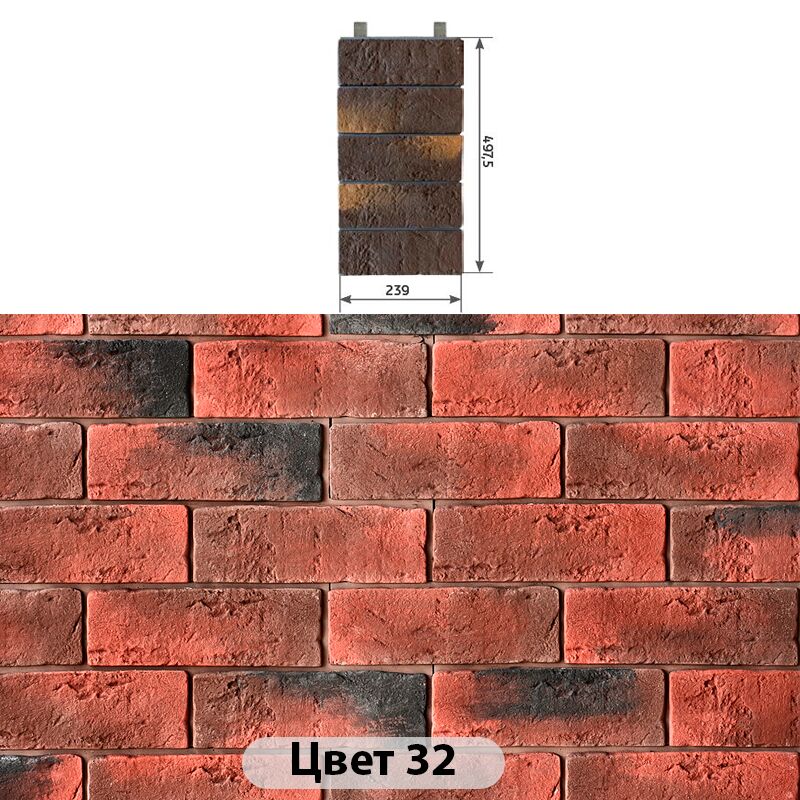 Наличник 5 кирпичей Аризона 239х497.5 купить в Санкт-Петербурге