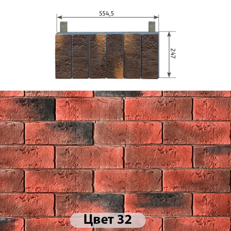 Межэтажный элемент Аризона 554.50х247 купить в Санкт-Петербурге