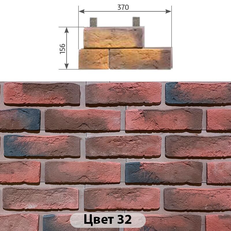 Угловой составной элемент Конаковский кирпич 370х156 купить в Санкт-Петербурге