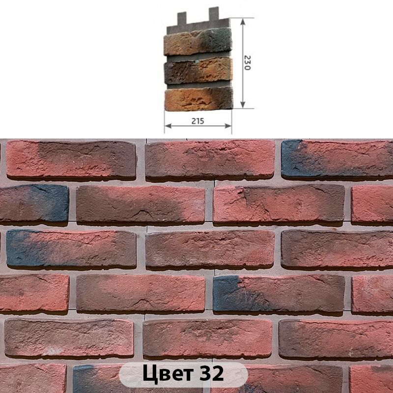 Наличник 3 кирпича Конаковский кирпич 215х230 купить в Санкт-Петербурге