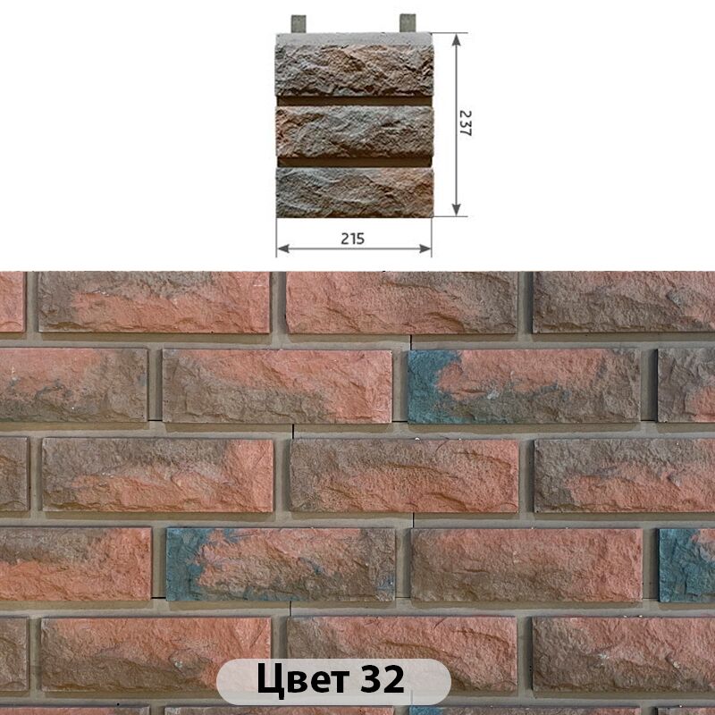 Наличник 3 кирпича Сколотый кирпич Цвет №68 215х237 купить в Санкт-Петербурге