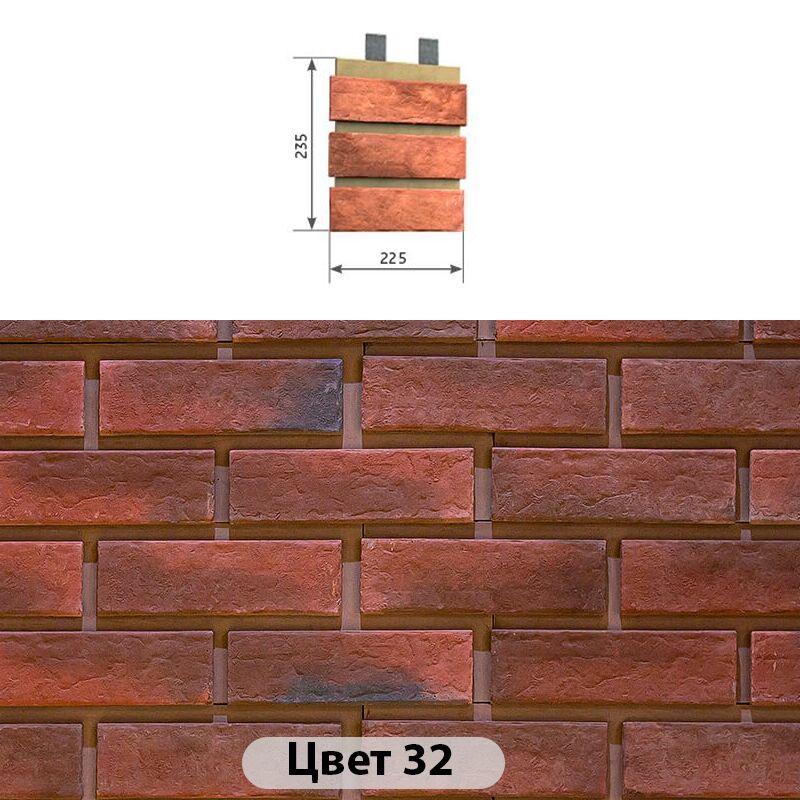 Наличник 3 кирпича Мюнхенский кирпич 225х235 купить в Санкт-Петербурге
