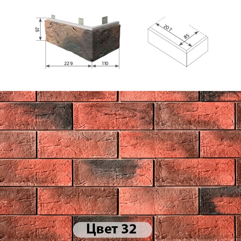 Угловой элемент в плоскости Индиго 229х110х97 купить в Санкт-Петербурге