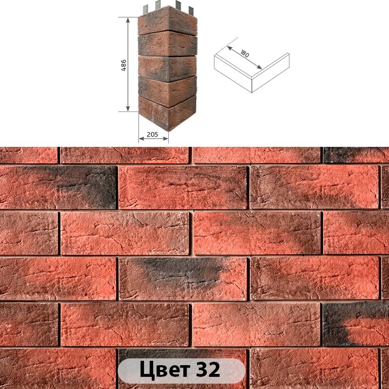 Угловой накладной элемент Индиго Цвет №69 205х486 купить в Санкт-Петербурге