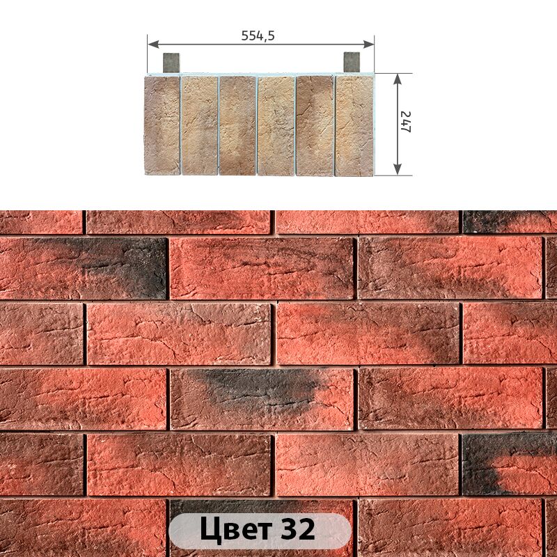 Межэтажный элемент Индиго 554.5х247 купить в Санкт-Петербурге