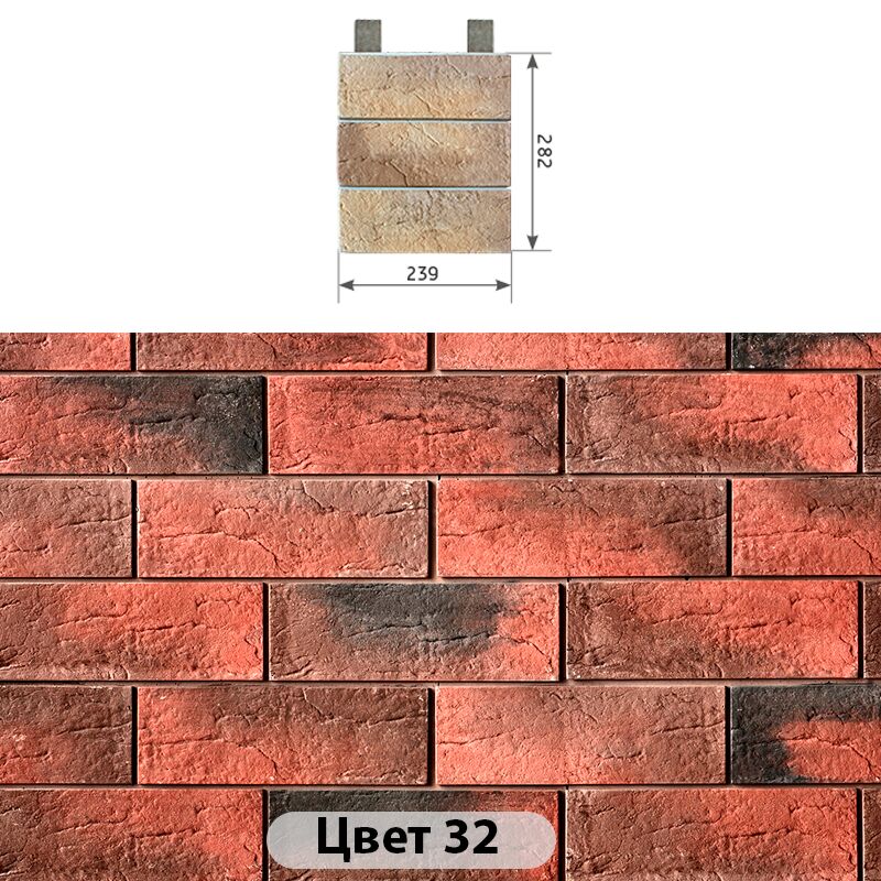 Наличник 3 кирпича Индиго Цвет №69 239х282 купить в Санкт-Петербурге