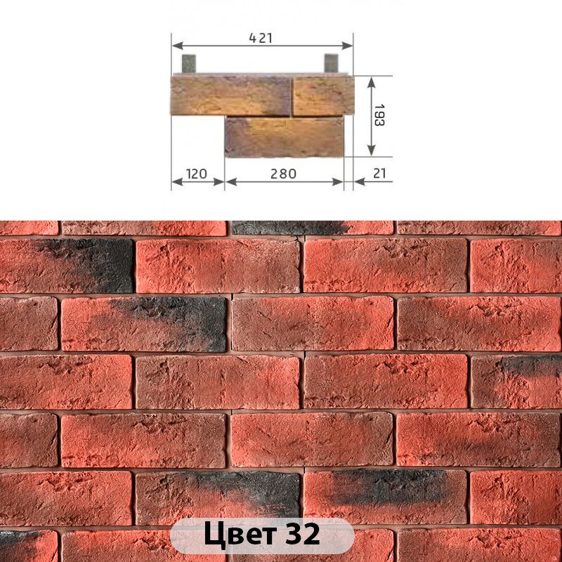 Угловой составной элемент Аризона 421х195 купить в Санкт-Петербурге