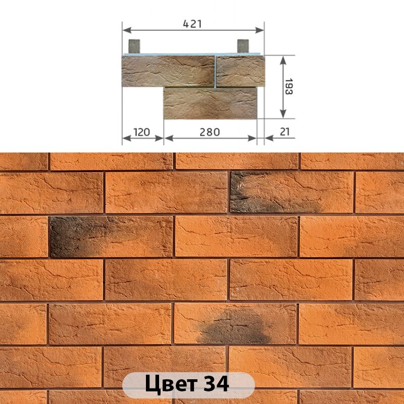Угловой составной элемент Индиго Цвет 421х195 купить в Санкт-Петербурге