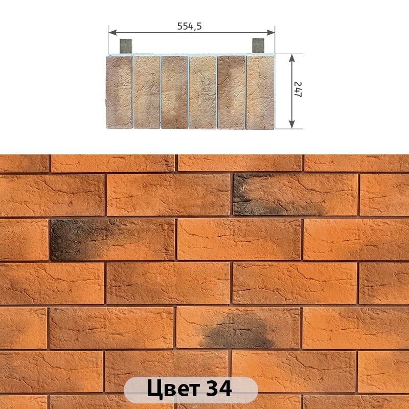 Межэтажный элемент Индиго 554.5х247 купить в Санкт-Петербурге